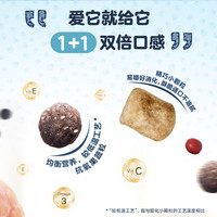 【临期至12月】蓝挚BabyBlue室内全价去骨鸡肉幼猫粮三文鱼成猫粮 0g