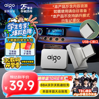 爱国者 64GB USB2.0 车载U盘C1C迷你款 银色 金属Type-C车载u盘 手机电脑通用优盘