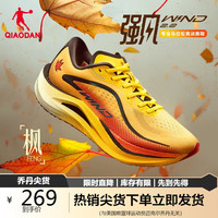乔丹 强风2 男款跑鞋 100092448623