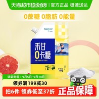 禾甘 零卡糖代糖赤藓糖醇食品320g/袋无蔗糖0卡代白糖