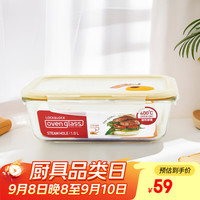 LOCK&LOCK 乐扣乐扣 耐热玻璃保鲜盒 1L