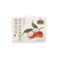88VIP：认养一头牛 岭南妃子笑贵妃荔枝风味酸奶开菲尔发酵整箱端午礼盒 230g*10瓶