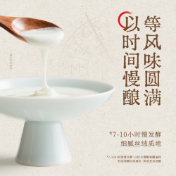 认养一头牛 开菲尔发酵 荔枝风味酸奶