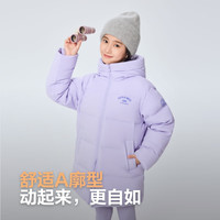 波司登(BOSIDENG)25年男女儿童中长款5A抗菌4防面料连帽羽绒服T250246912DS 浪漫紫|6197 160 /80 约 150-160cm 45kg