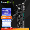 影驰 GeForce RTX 5060 Ti 魔刃 MAX 16GB GDDR7 DLSS 4 电竞光追游戏/AI本地部署显卡