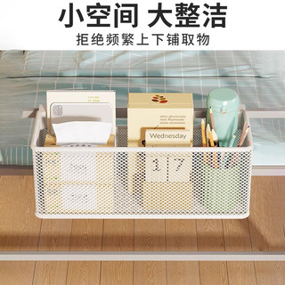 伊思家床边挂篮宿舍上下铺床头挂收纳篮收纳挂架子寝室床边衣服 黑色挂衣架2个装