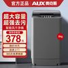 奥克斯 全自动波轮洗衣机8/10公斤小型大容量公寓宿舍出租房洗衣机家用智能洗脱一体机脱水机 6.0透明黑