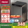 Heiai 洗衣机全自动家用大容量波轮洗脱烘一体商用蓝光防缠绕  8KG