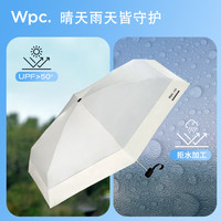 wpc防晒伞男士晴雨两用女小巧便携五折卡片伞太阳伞遮阳防紫外线