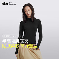 蕉下(beneunder)打底衫女内搭显瘦纯色百搭修身女士长袖肌底衣 【贴肤柔软】原露米 L