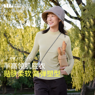 蕉下（beneunder）打底衫女内搭显瘦纯色百搭修身女士长袖肌底衣 【贴肤柔软】翠竹青 M