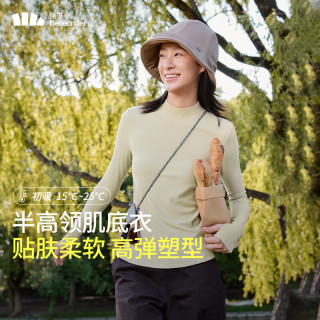 蕉下（beneunder）打底衫女内搭显瘦纯色百搭修身女士长袖肌底衣 【贴肤柔软】翠竹青 M