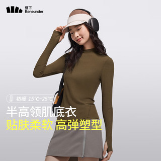 蕉下（beneunder）打底衫女内搭显瘦纯色百搭修身女士长袖肌底衣 【贴肤柔软】翠竹青 M