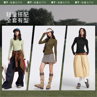 蕉下（beneunder）打底衫女内搭显瘦纯色百搭修身女士长袖肌底衣 【贴肤柔软】翠竹青 M