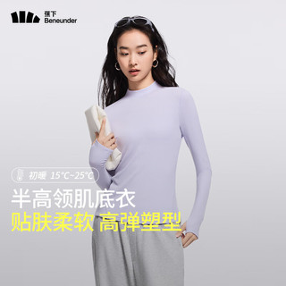 蕉下（beneunder）打底衫女内搭显瘦纯色百搭修身女士长袖肌底衣 【贴肤柔软】翠竹青 M