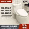 科勒 KOHLER ZN025 智能马桶 全功能智能盖 暖风除臭 虹吸智能座便器