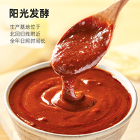  海天 非转基因黄豆酿造 黄豆酱