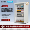 YO 复古冰吧冷藏饮料柜冰箱家用红酒冷藏柜水果茶叶冷藏保鲜柜小型迷你办公室超薄透明玻璃门