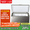 澳柯玛 家用风冷无霜冷柜变频风机-40℃低温冰柜商用大容量单温冰柜冷冻柜电脑控温
