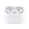 苹果 Apple AirPods Pro (第三代) 搭配MagSafe充电盒 (USB-C) 苹果耳机 蓝牙耳机 适用iPhone/iPad/Mac