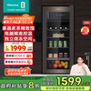 海信 Hisense JC-125VUT 冰吧 125L