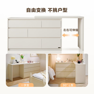 全友家居斗柜原木奶油风多用抽屉式储物置物柜家用客厅收纳柜 核桃木色|六斗柜+搭台+镜+雪绒凳 灵活百搭+大容量储物
