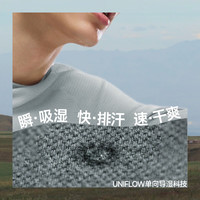 Beneunder/蕉下 加绒款 男士长袖T恤 沁柔白 2XL
