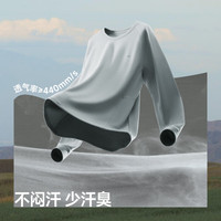 蕉下(beneunder)长袖T恤男士打底上衣秋冬户外运动百搭可外穿打底衫 【加绒款】沁柔白 M