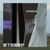 蕉下(beneunder)长袖T恤男士打底上衣秋冬户外运动百搭可外穿打底衫 漫暮黑 M