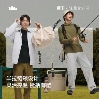  Beneunder/蕉下 高弹摇粒绒 男士长袖T恤  极地苔绿 M