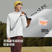  Beneunder/蕉下 高弹摇粒绒 男士长袖T恤  极地苔绿 2XL