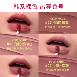 3CE 丝绒唇釉 女士口红  #25 SELF MADE