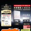 米家 MIJIA 扫地机器人5pro 薄嵌上下水版 AI智能互交双机械臂扫拖一体地洗地机吸尘器
