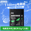 训练怪兽 电解质冲剂 凤梨味 10g*20条*2袋