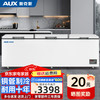 奥克斯 冰柜商用大容量全冷冻家用冷冻卧式冻柜顶开门300升 长2.6米 | 数显温控