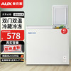 奥克斯 双温冰柜家用小型双箱冷柜 冷藏冷冻两用柜双门 82L