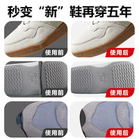 补鞋胶黏鞋胶水防水运动鞋篮球鞋帆布鞋品牌强力沾鞋子不伤鞋树脂软胶黏皮鞋鞋底鞋厂502万能速干胶