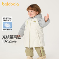 balabala/巴拉巴拉 加厚保暖 男童羽绒服