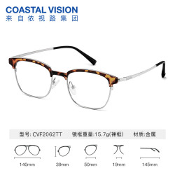 essilor 依视路 钻晶膜御 1.6/1.67折射率*2现片/定制片 （赠钛框+原厂加工）