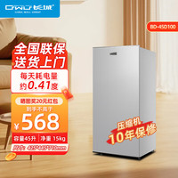 长城 GREAT WALL FRIDGE 立式冰柜小冰柜家用小型冷冻迷你速冻商用抽屉式冷柜