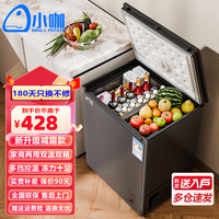 小咖 small potato 家用冰柜减霜小型冷冻保鲜冷藏转换柜商用卧式冷柜迷你两用