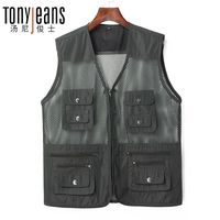 百亿补贴：Tony Jeans 男士多口袋马甲 夏季薄款网眼爸爸背心
