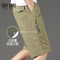 百亿补贴：Tony Jeans 男士休闲六分裤 爸爸款
