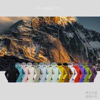 百亿补贴：悍石 HUMBLESTONE悍石立体裁剪!户外机能软壳连帽防水冲锋夹克HS18