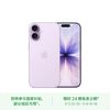 苹果 Apple 17 256GB 薰衣草紫色