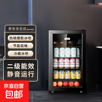 扬子洁佳 扬子佳美冰吧冷藏柜 欧式恒温红酒柜酒店家用电冰箱迷你小型单门办公室电竞保鲜展示留样