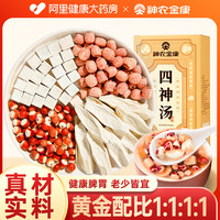 88VIP：神农金康 shennongjinkang 四神汤 250g 正常规格
