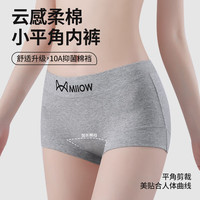 猫人 3条装女士内裤中腰纯棉10A级抑菌裆舒适少女韩系小平角防走光短裤