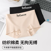 猫人 3条装女士内裤中腰纯棉10A级抑菌裆舒适少女韩系小平角防走光短裤