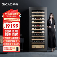 新朝 SICAO 红酒柜恒温控湿家用客厅窖藏级储藏保鲜冷藏饮料茶叶白酒柜大容酒柜冰箱JC-700A JC-700A（一级能效）
